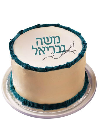 Upsherin Round Edible Print Cake