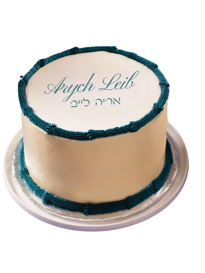 Bar Mitzvah Round Edible Print Cake