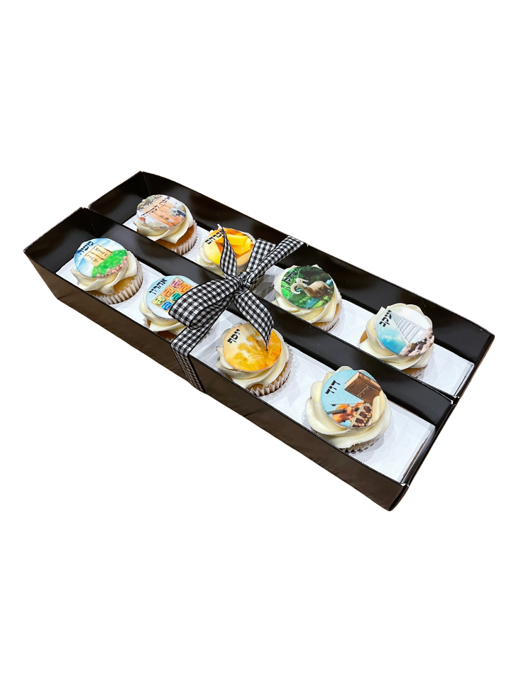 Ushpizin Mini Cupcakes Gift Box