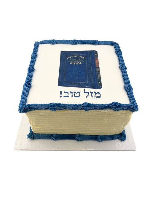 Siyum Square Edible Print Cake