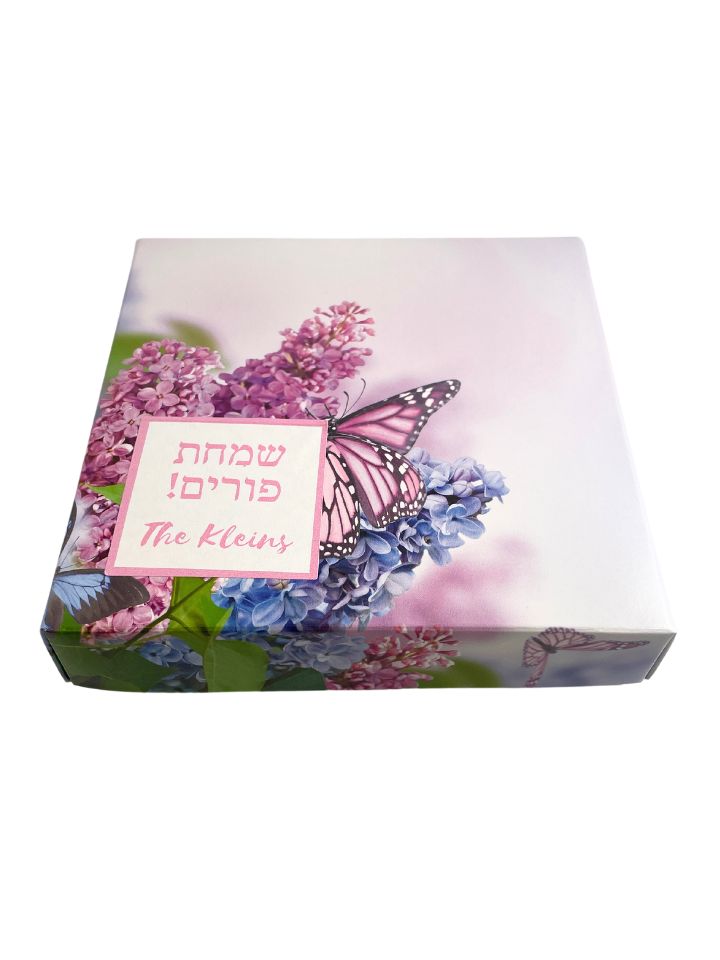 Purim Butterfly Box