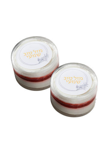 Siyum Mini Cakes with Custom Label