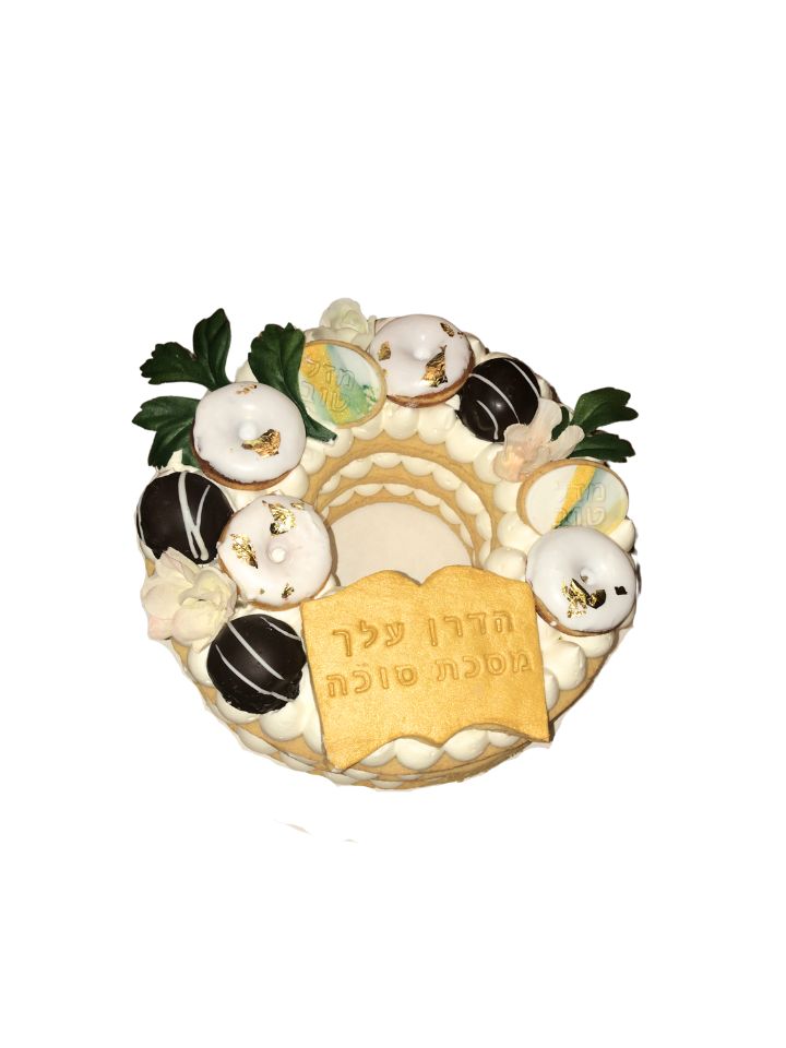 Siyum Round Cookie Cake